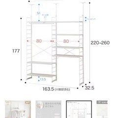ニトリ　Nポルダ　ワードローブ付き160㎝の画像
