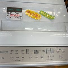 リサイクルショップどりーむ鹿大前店　No.2434　洗濯機　2023年製　Panasonicの画像