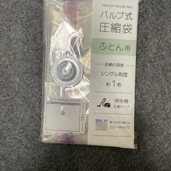 【2つ以上なら0円】日用雑貨②の画像