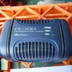 メルテックの充電器（PC-100）です。の画像