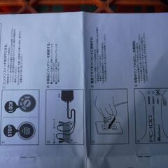 メルテックの充電器（PC-100）です。の画像