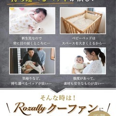 【新品未使用】クーハンの画像