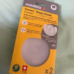 （新品未使用）メデラ　乳頭保護器の画像
