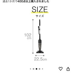 ツインバード　掃除機の画像