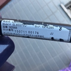 アップリカ　ベビーカー　AB型　対面式OKの画像