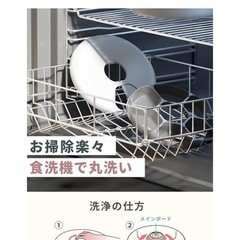 INNEUTRAL 自動給餌器　タイマー式　保冷剤付属の画像