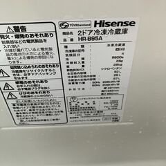 ハイセンス 冷凍冷蔵庫 冷蔵庫 2ドア 93L HR-B95Aの画像