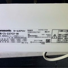 2017年製　6畳パナソニックエアコンの画像