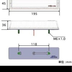 LEDボーマーカー24vの画像