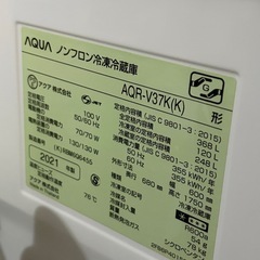 AQUA 2021年　洗濯機　
368Lの画像