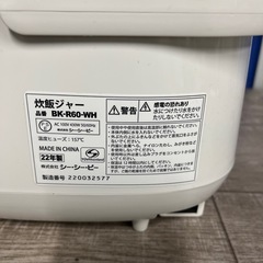 CCP 3.5合炊き炊飯ジャー　BONA BONA BK-R60 2022年製の画像