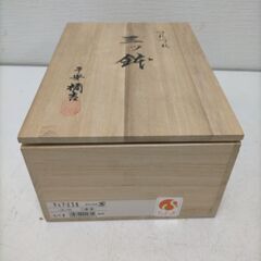 たち吉 三ツ鉢 3点セット 新品未使用 絵柄違い 小鉢 桐箱付き 和食器 向付 取鉢　251216-12Tの画像