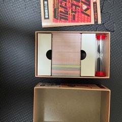 クソレビュージャングルの画像