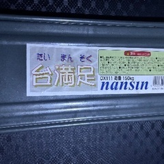 折りたたみ可能な台車の画像