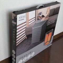 ELPA パネルヒーター PH-KDR02の画像