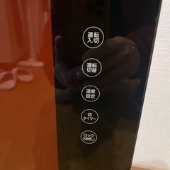 ドウシシャパネルヒーターの画像