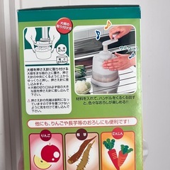 くるくるりんの画像