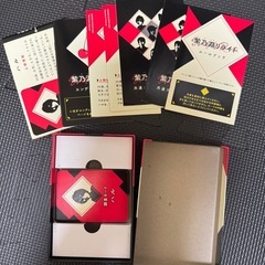 死乃淵リライトの画像