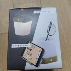 小物収納スタンドライトの画像