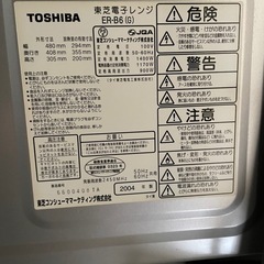 TOSHIBAオープンレンジの画像