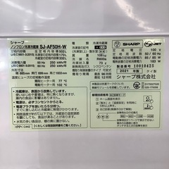 【来店いただける方限定】6ドア冷蔵庫【トレファク摂津店】の画像