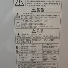 TOSHIBA  AW-7GM2 洗濯機　7kg の画像