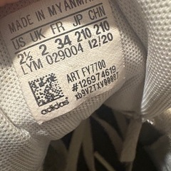 ２１センチadidasバスケットシューズの画像