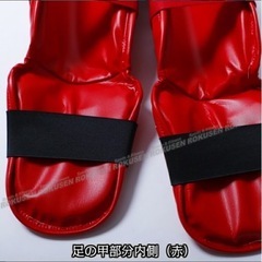 イサミ　レガース　キックボクシングの画像