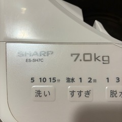 SHARP 2018年　洗濯機　の画像