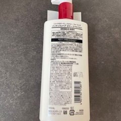 ニュートロジーナ 450mlの画像