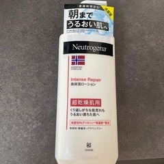 ニュートロジーナ 450mlの画像