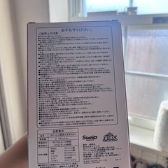 一番くじのポットの画像