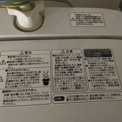 Haier(ハイアール) JW-K42H  4.2Kg 全自動洗濯機の画像