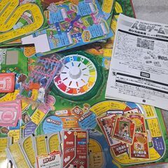 人生ゲーム　値下げ可能の画像