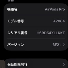 決まりましたの画像