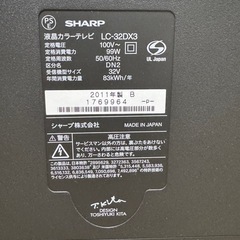 シャープ液晶カラーテレビの画像