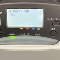キャノン Canon Satera カラーレーザープリンター LBP841C A3 プリンター 印刷枚数4958枚 通電確認済の画像