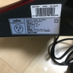 レイコップ　布団クリーナーの画像