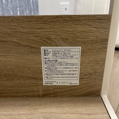 スリムラックの画像