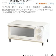 トースターの画像