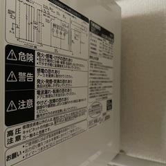 TWINBIRD 着せ替え電子レンジ 家庭用 品番 DR-D458型2017年製の画像