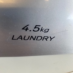 AQUA 洗濯機 4.5kg（12/17まで！）　　の画像