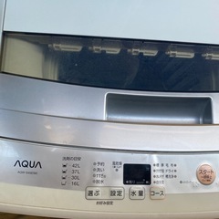 AQUA 洗濯機 4.5kg（12/17まで！）　　の画像