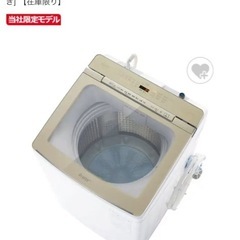 大容量洗濯機22年購入の画像