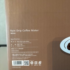 【未使用】récolteドリップ コーヒーメーカーの画像