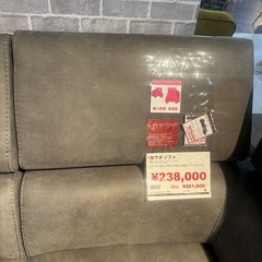 ロブスト　カウチソファ　幅274センチ　左カウチの画像