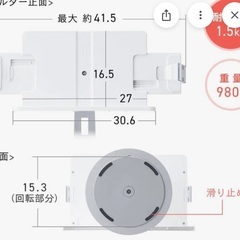 ブックスタンドの画像