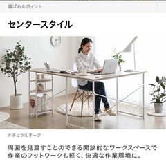 デスク ※売却決まりましたの画像
