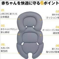 innokids  ベビーカークッションの画像