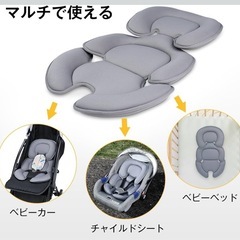 innokids  ベビーカークッションの画像